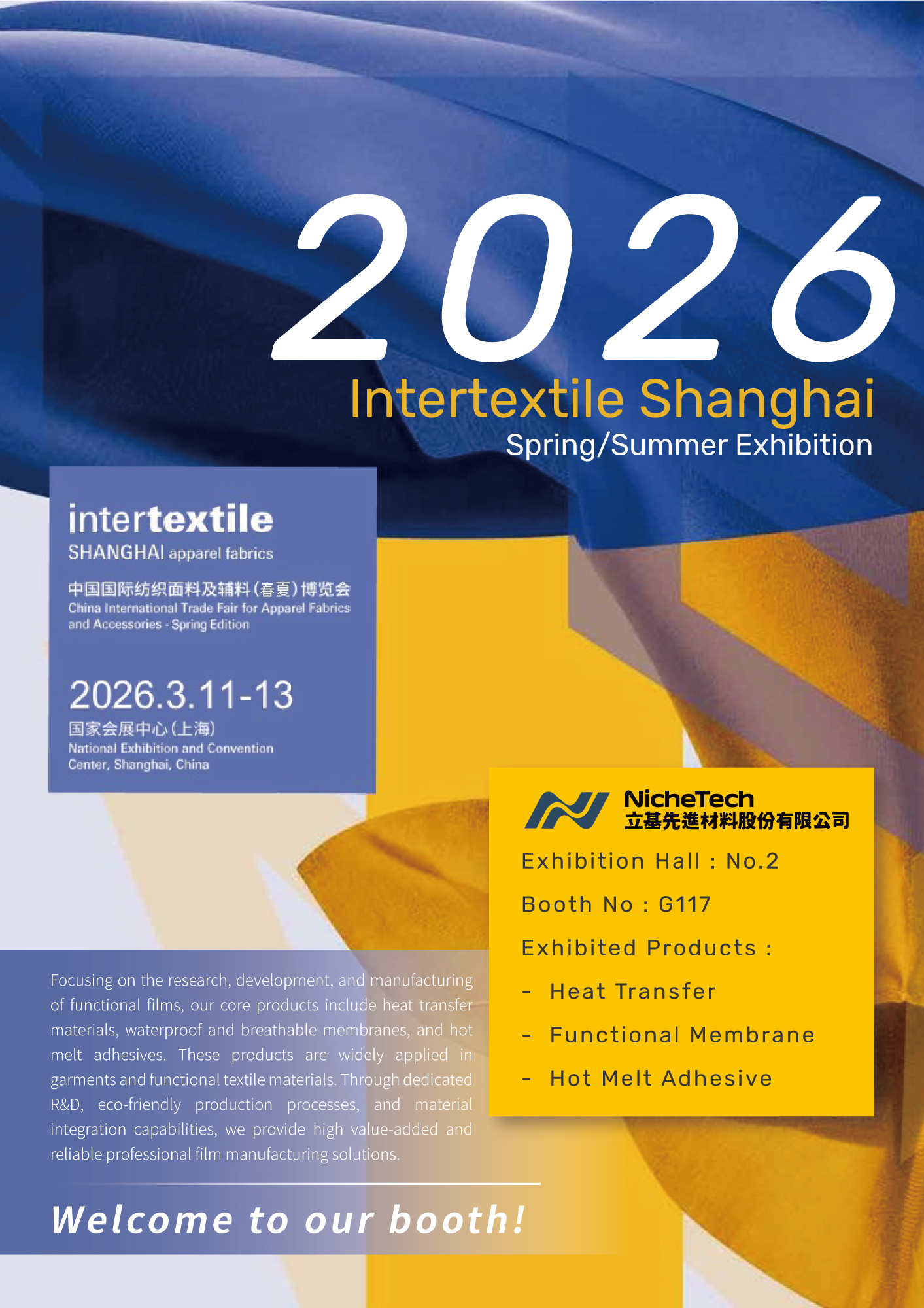 0112營業推播-英