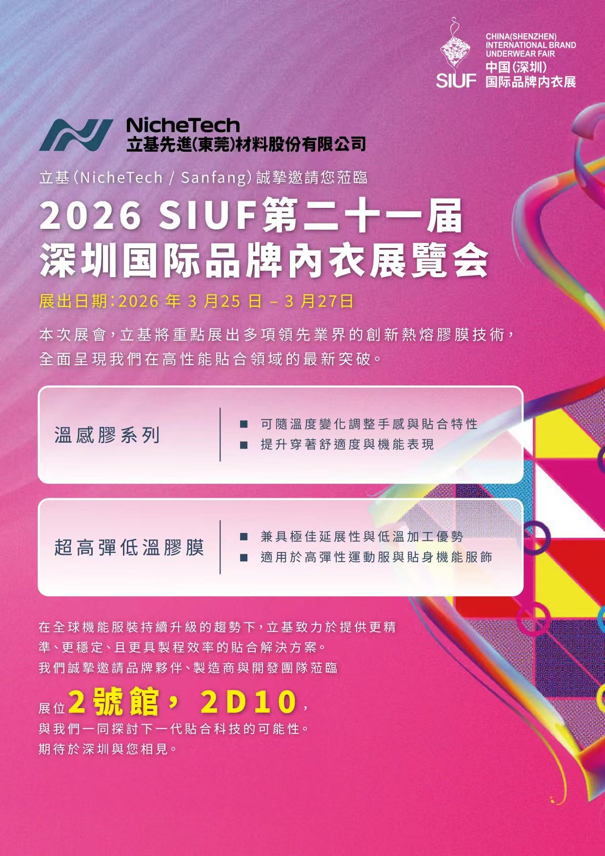 d9d7f76dc2c5740da594cce2d561e460